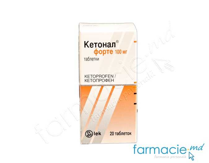 Ketonal® Forte comp.film.100mg N20 Lek