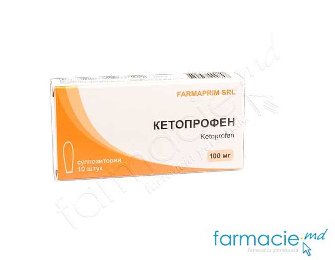 Ketoprofen supp. 100mg  N5x2 (FP)