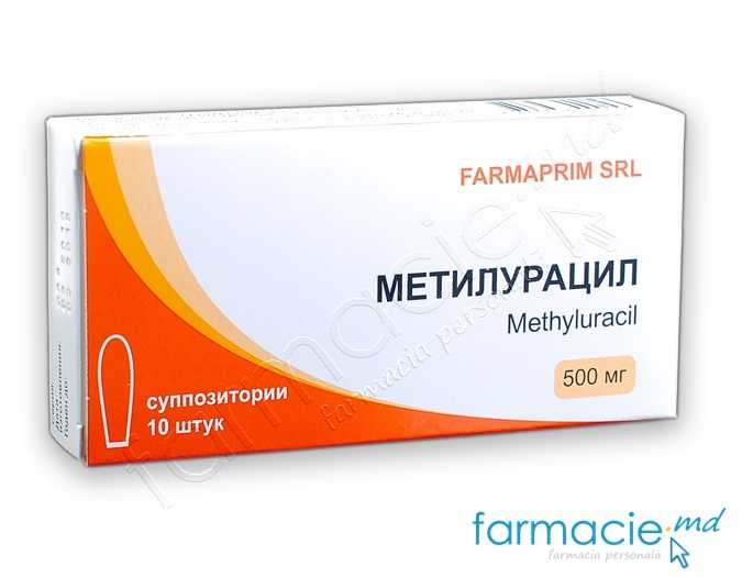 Metiluracil supozitoare 500mg N5x2 Farmaprim