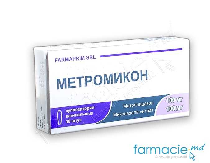 Metromicon ovule 100mg/100mg N5x2 Farmaprim