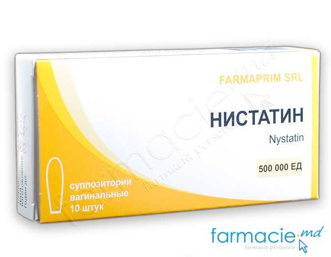 Nistatina ovule 500000UI N5x2 Farmaprim