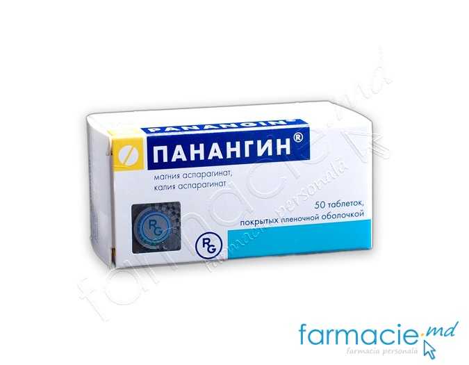 Panangin® comp.film.158mg/140mg N50 Gedeon Richter