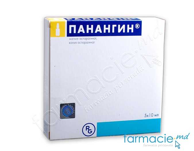 Panangin® conc./sol.perf.452mg/400mg/10ml N5 Gedeon Richter