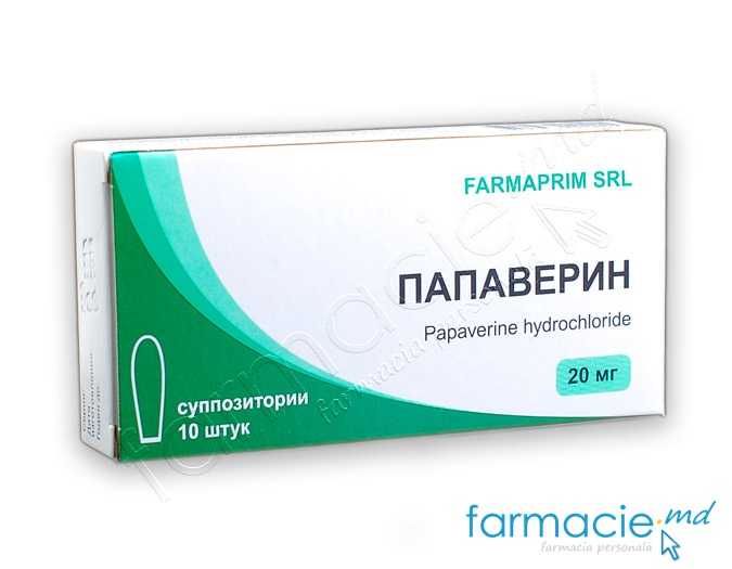 Papaverina supozitoare 20mg N5x2 Farmaprim