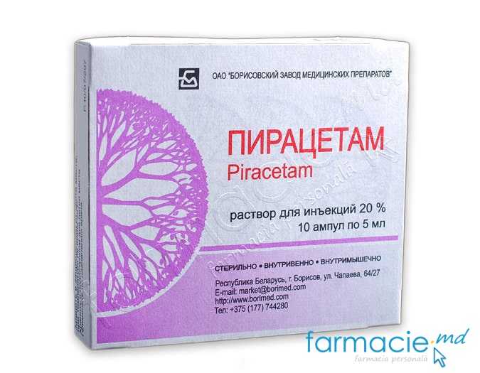 Piracetam sol.inj.200mg/ml 5ml N10 Borisov