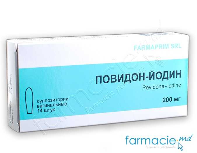 Povidon-Iodin ovule 200mg N7x2 Farmaprim