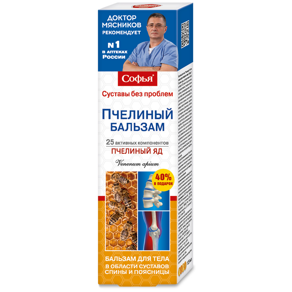 Balsam Софья Venin de albini 100ml