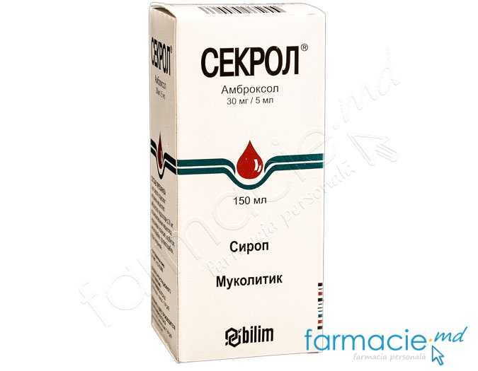 Sekrol® sirop 30mg/5ml 150ml N1 Bilim Ilac