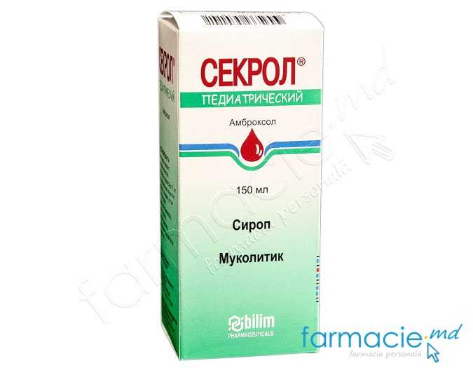 Sekrol® pediatric sirop 15mg/5ml 150ml N1 Bilim Ilac
