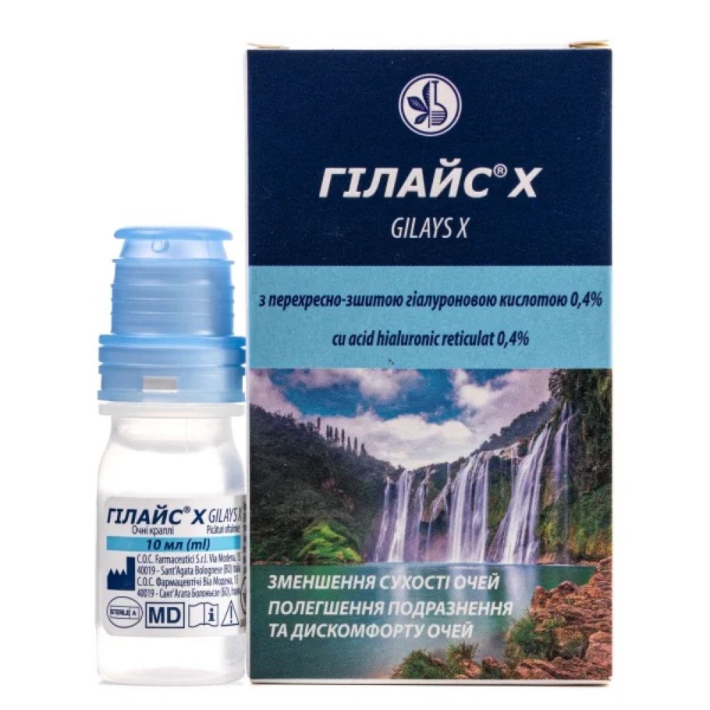 Gilays X picaturi oftalmice cu acid hyaluronic  0,4% 10ml KVZ