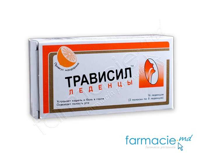 Travisil pastile cu aroma de oranj N16