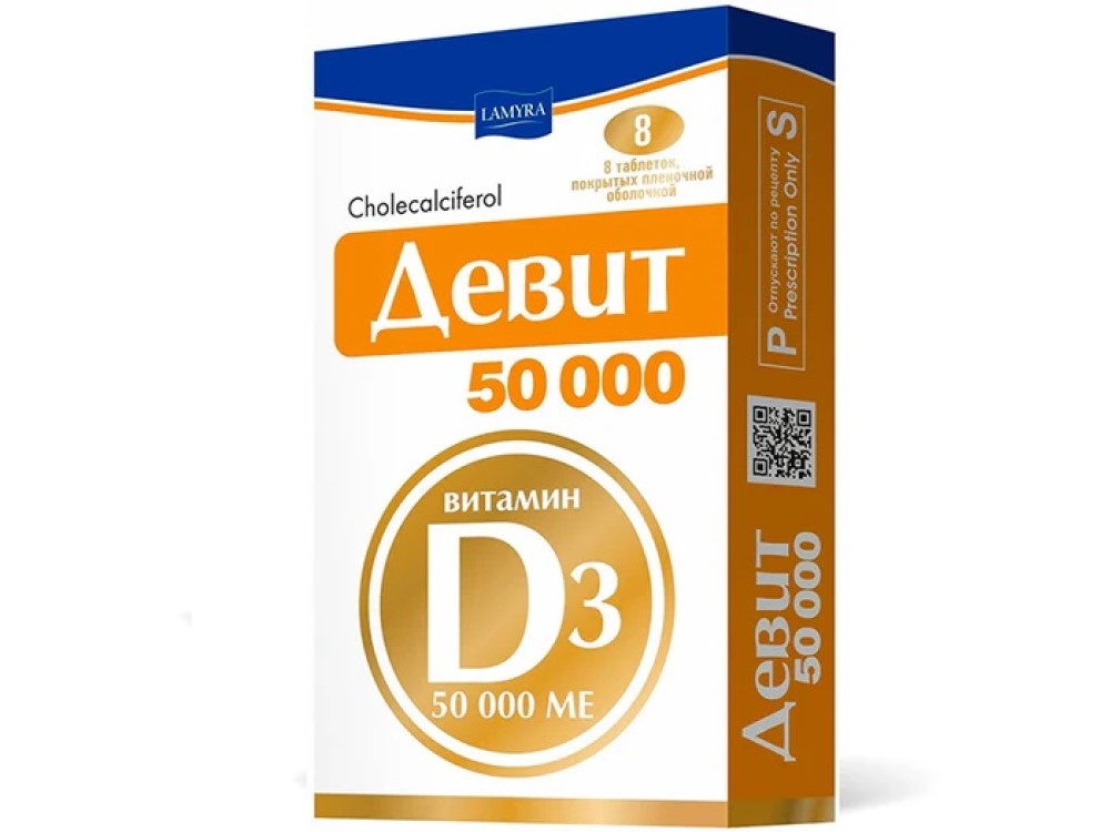 D-Vit Lamyra comp.film.50000UI N8x1