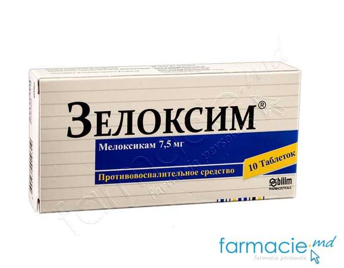 Zeloxim comp. 7.5mg N10