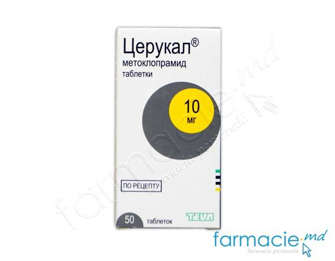 Cerucal comp. 10mg N50