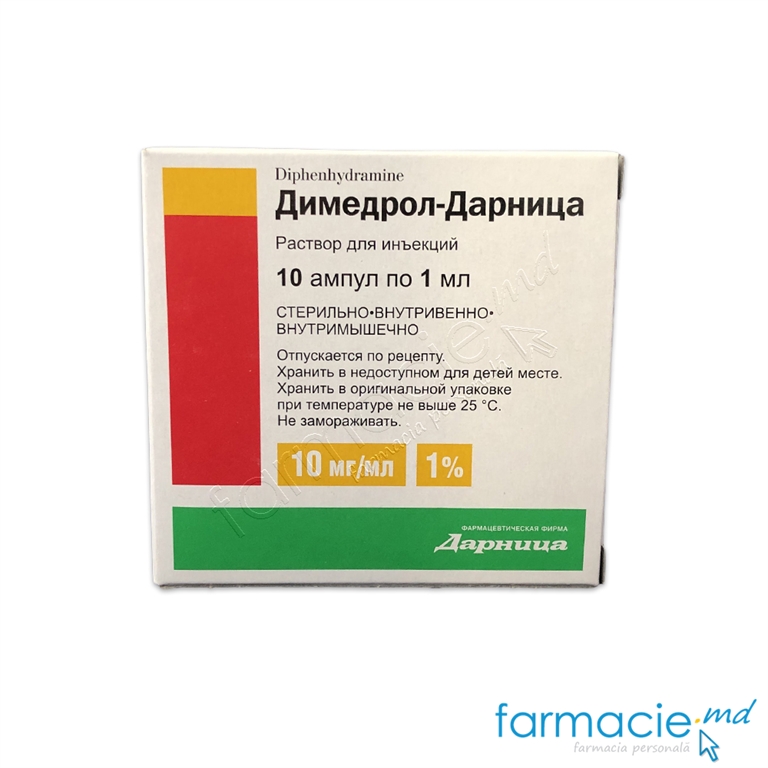 Dimedrol sol.inj.10mg/ml 1ml N5x2 Darnita