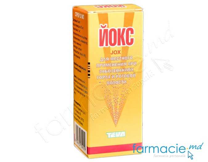 Jox spray bucofaring. 30ml