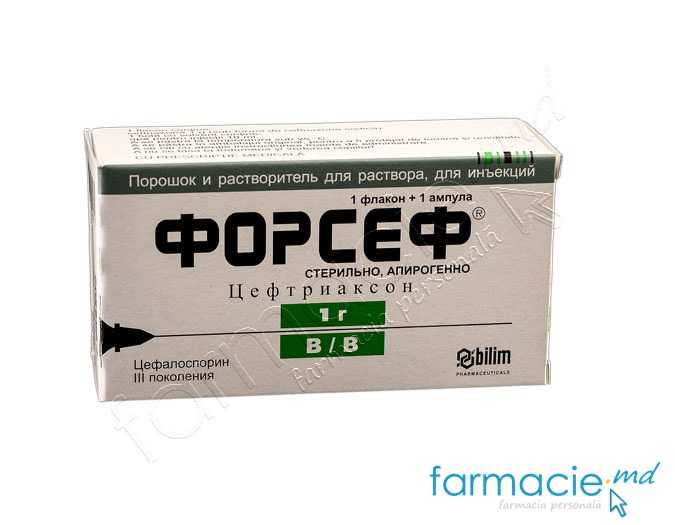 Forsef® 1g IV pulb.si solv./sol.inj./perf.10ml N1 Bilim Ilac
