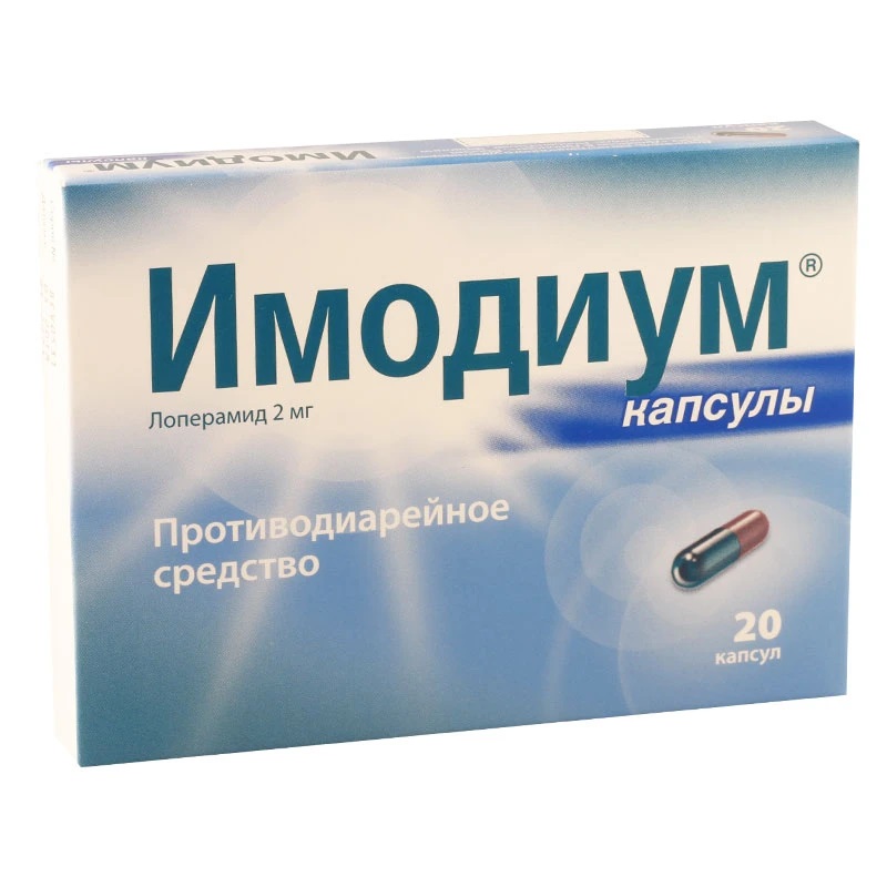 Imodium 2mg caps. N6