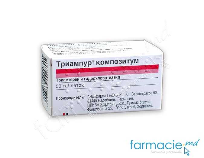 Triampur comp. N50