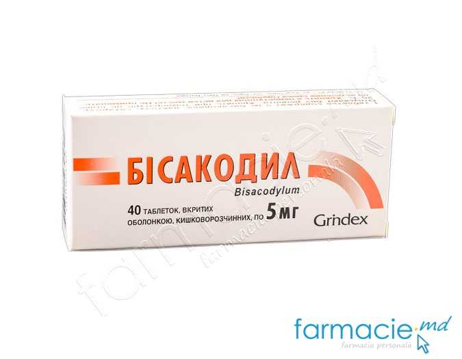 Bisacodil comp.gastrorez.5mg N10x4 Grindeks