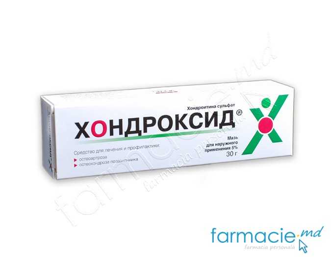 Chondroxid® ung.50mg/g 30g N1 Nijfarm