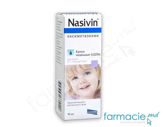 Nasivin pic. nazale 0.025% 10ml (1-6ani)