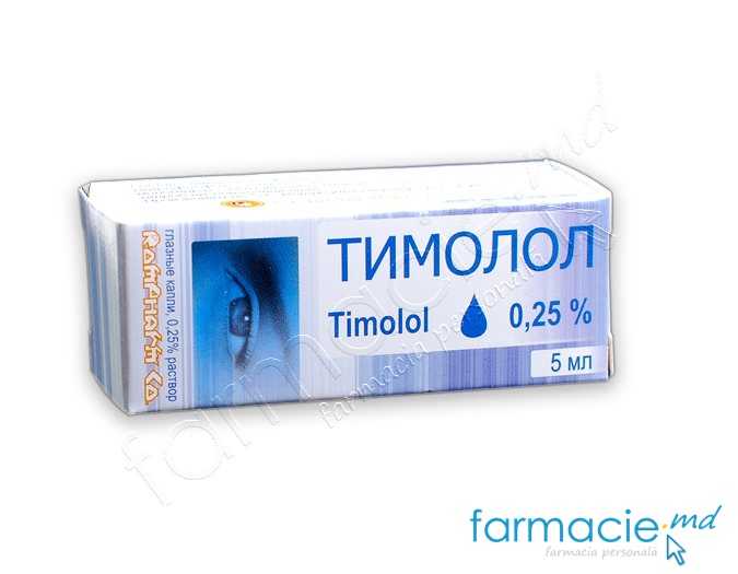 Timolol pic.oft. 0.25% 5ml