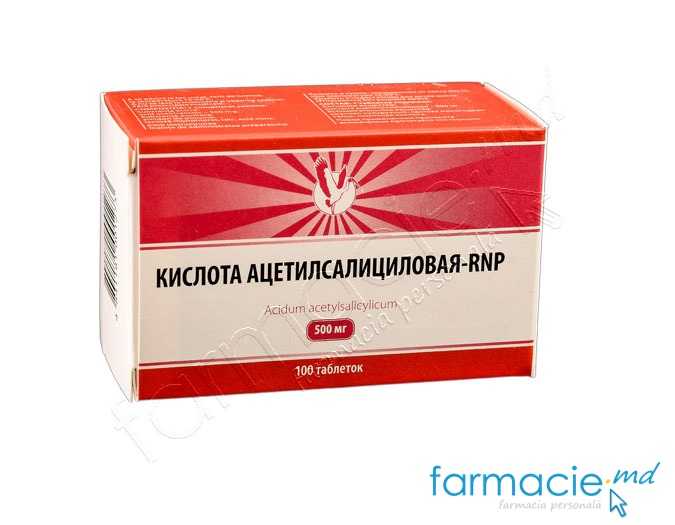 Acid acetilsalicilic 0.5g comp. N10x10 (RNP)