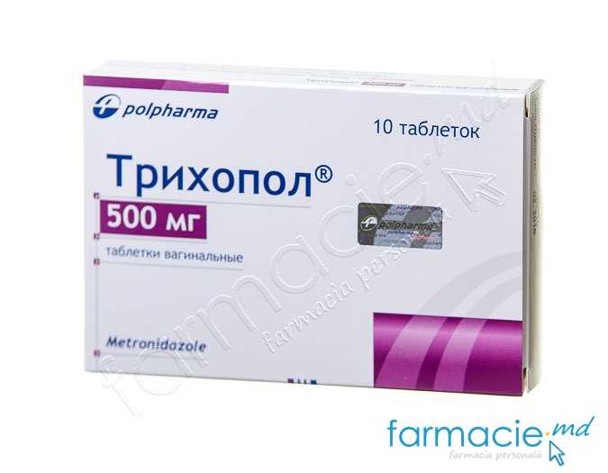 Trihopol comp.vag. 500mg N10