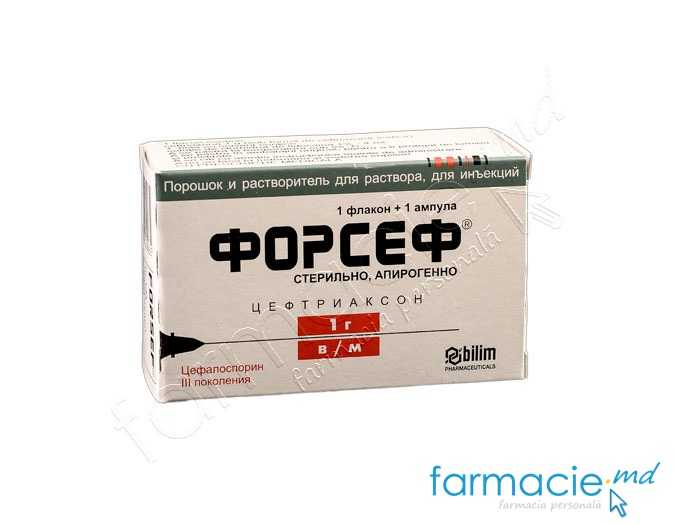 Forsef® 1g IM pulb.si solv./sol.inj.4ml N1 Bilim Ilac