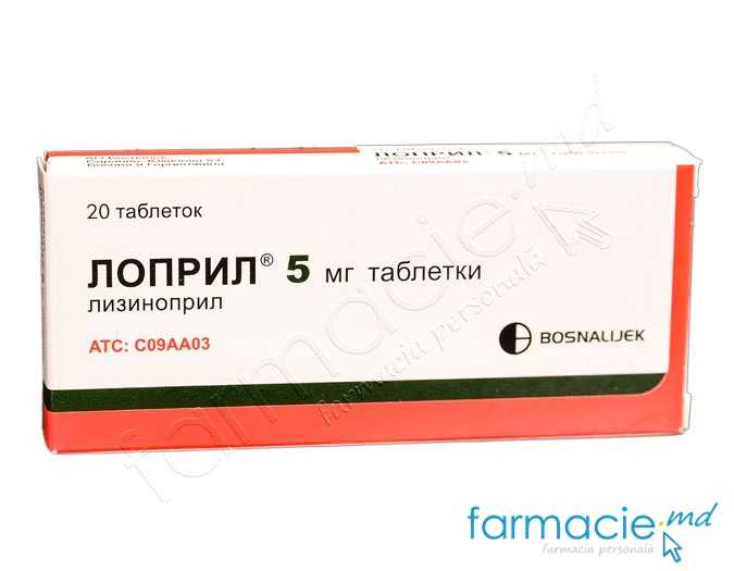 Лоприл, 5 мг табл. N20