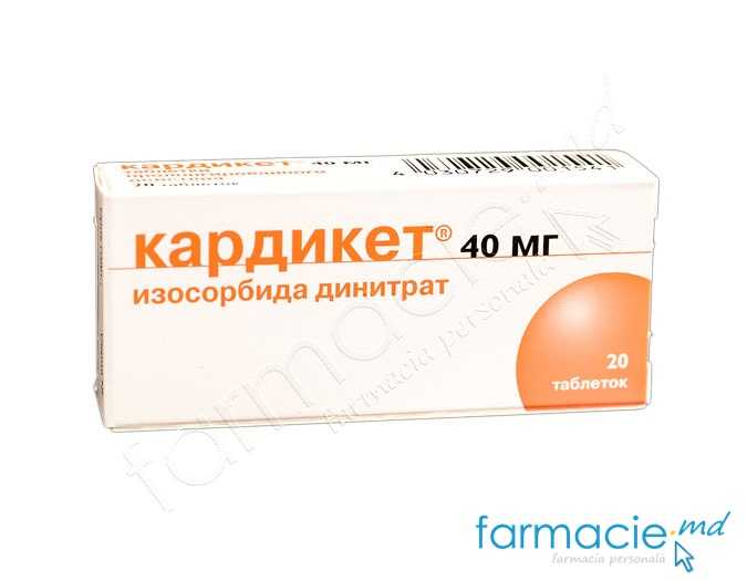 Kardiket retard comp. 40mg N10x2