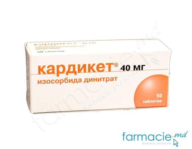 Kardiket retard comp. 40mg N50