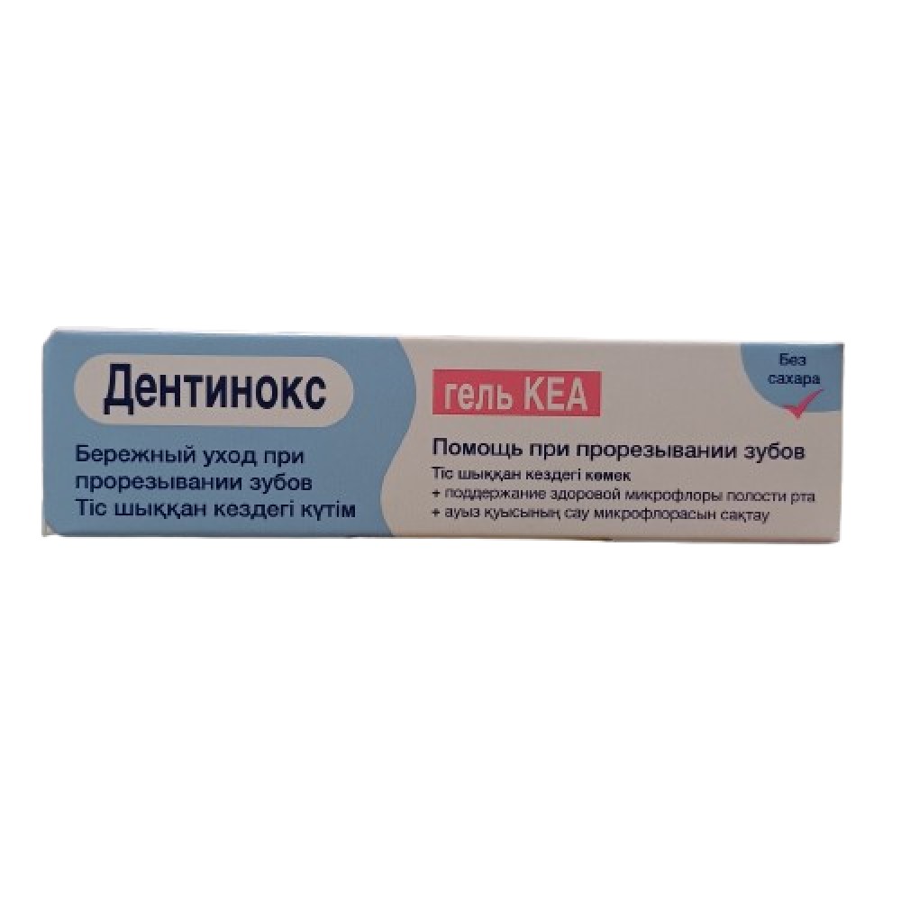 Dentinox-Gel KEA gel gingival 10g N1 TVA 20%