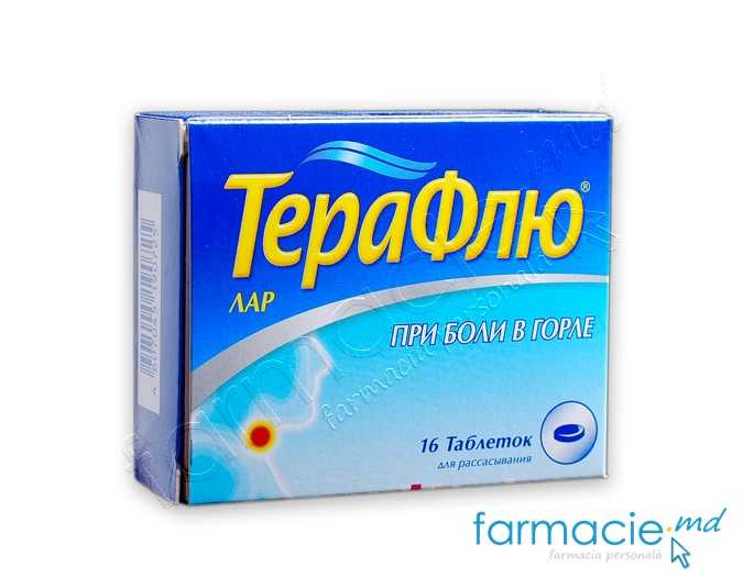 TheraFlu Cold & Flu N10 pac. (lamie)