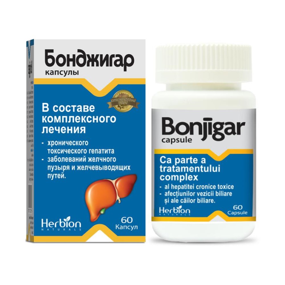 Bonjigar caps. N60 Herbion