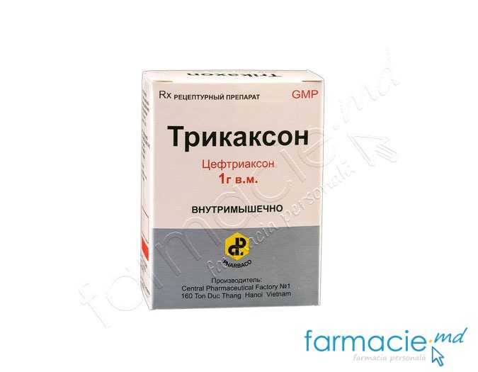 Trikaxon inj. 1g i/m