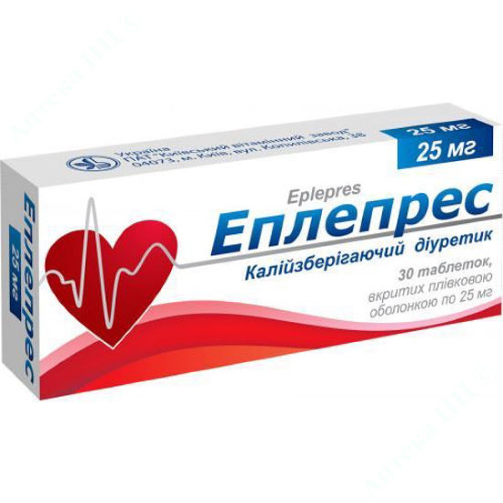 Eplepres comp. filmate 25mg N10x3 KVZ