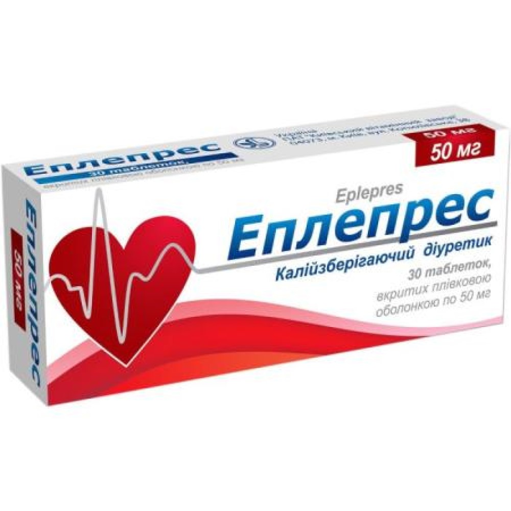Eplepres comp. filmate 50mg N10x3 KVZ