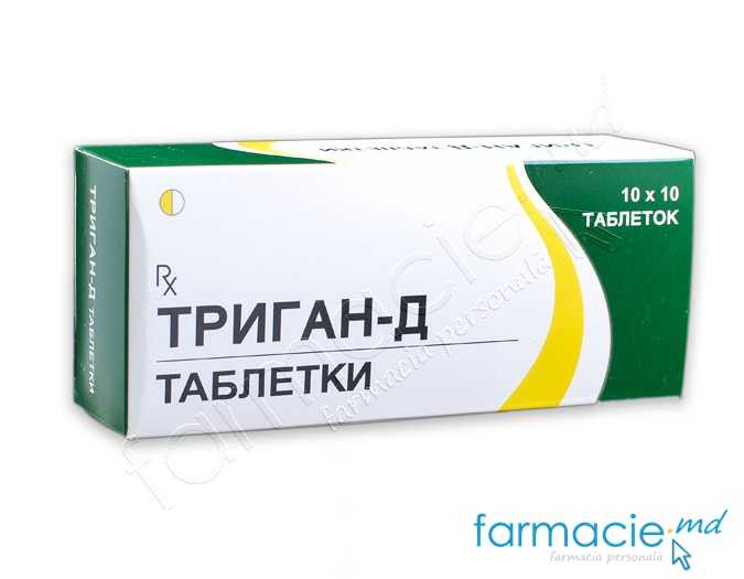 Trigan D comp. 500mg+20mg N10x10