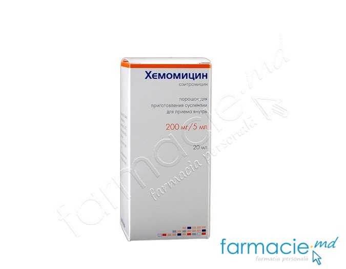 Hemomycin pulb./susp.orala 200mg/5ml 20ml N1 Hemofarm/STADA