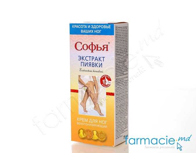 Crema picioare Софья extract de lipitori 75ml