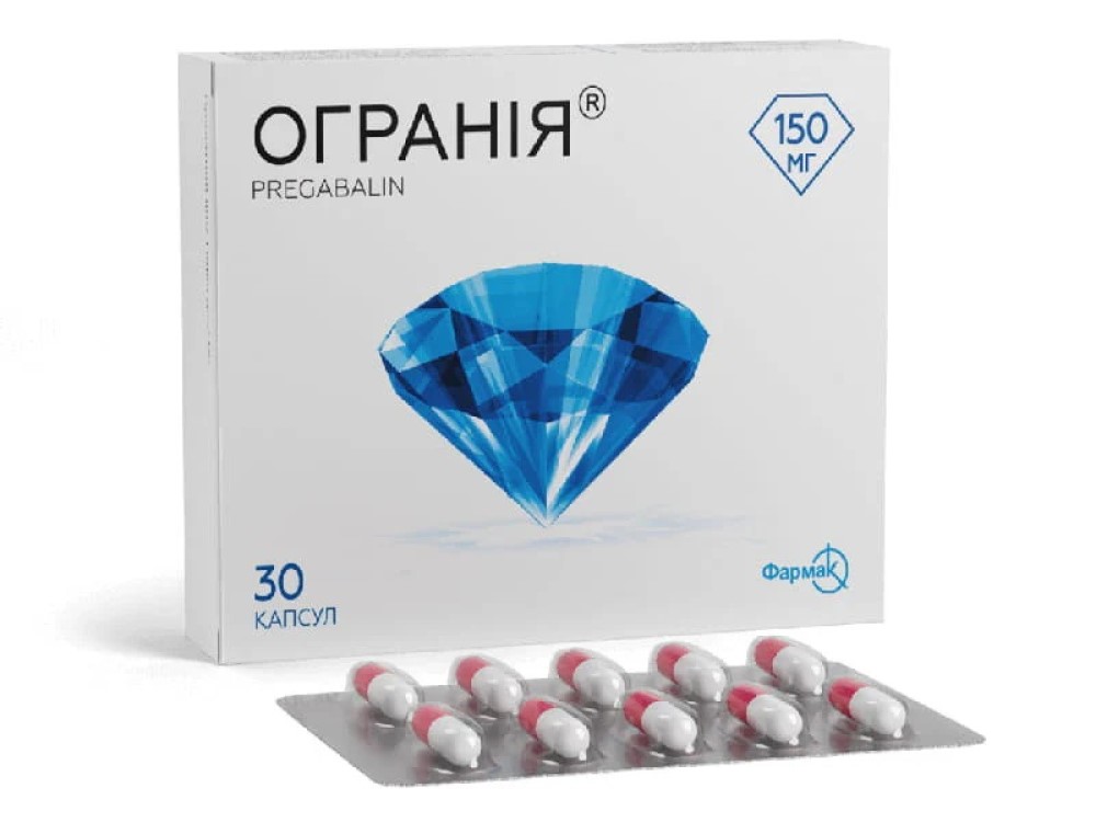 Ogrania caps.150mg N10x3 Farmak