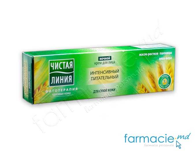 Crema fata Чистая Линия Nutritiv ten uscat sensibil de noapte 40ml