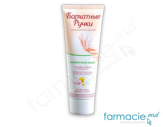 Crema maini Бархатные Ручки (complex) 80ml