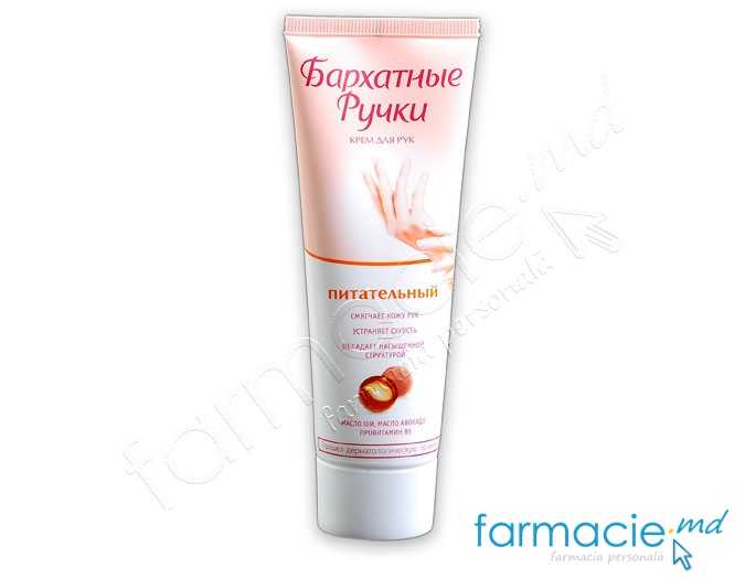 Crema maini Бархатные Ручки (nutritiva) 80ml