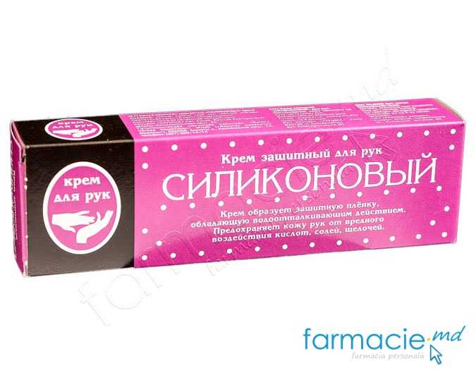 Crema maini Силиконовый protectoare 75ml