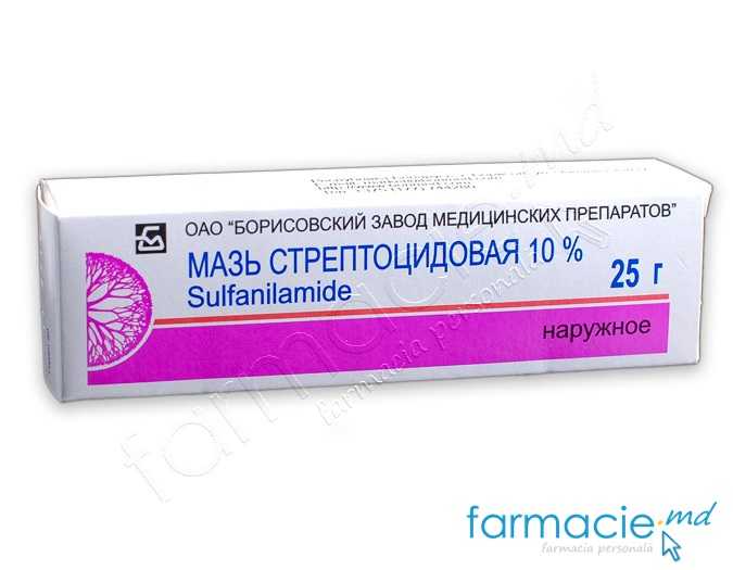 Streptocida ung. 10% 25g (Borisov)