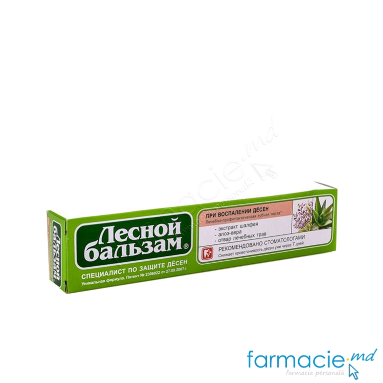 Pasta de dinti Лесной Бальзам (salvie,aloe vera) 75ml Rusia