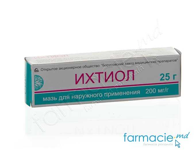 Ihtiol ung.200mg/g 25g N1 Borisov